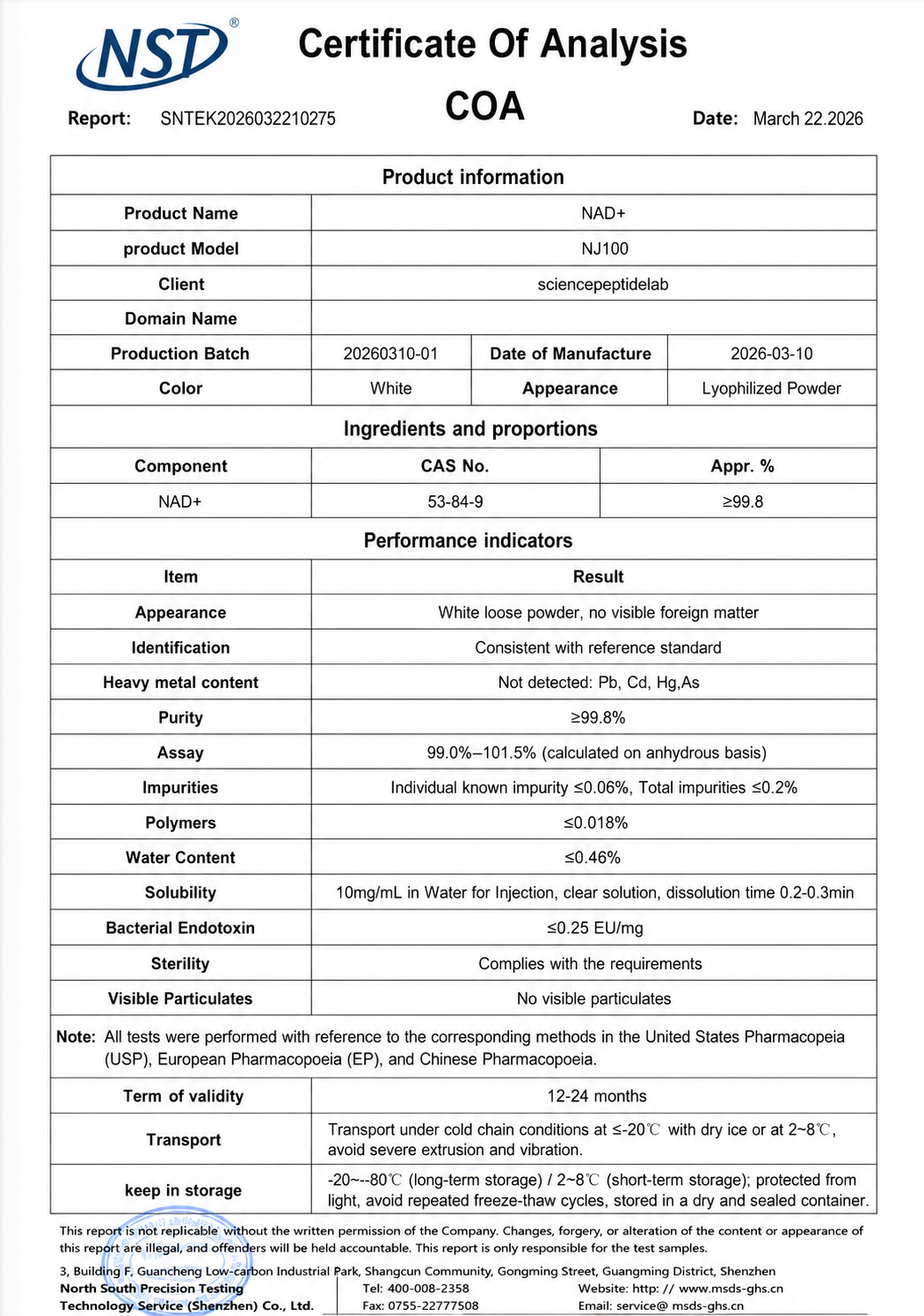 NJ100（NAD+）100mg×10vials image 2