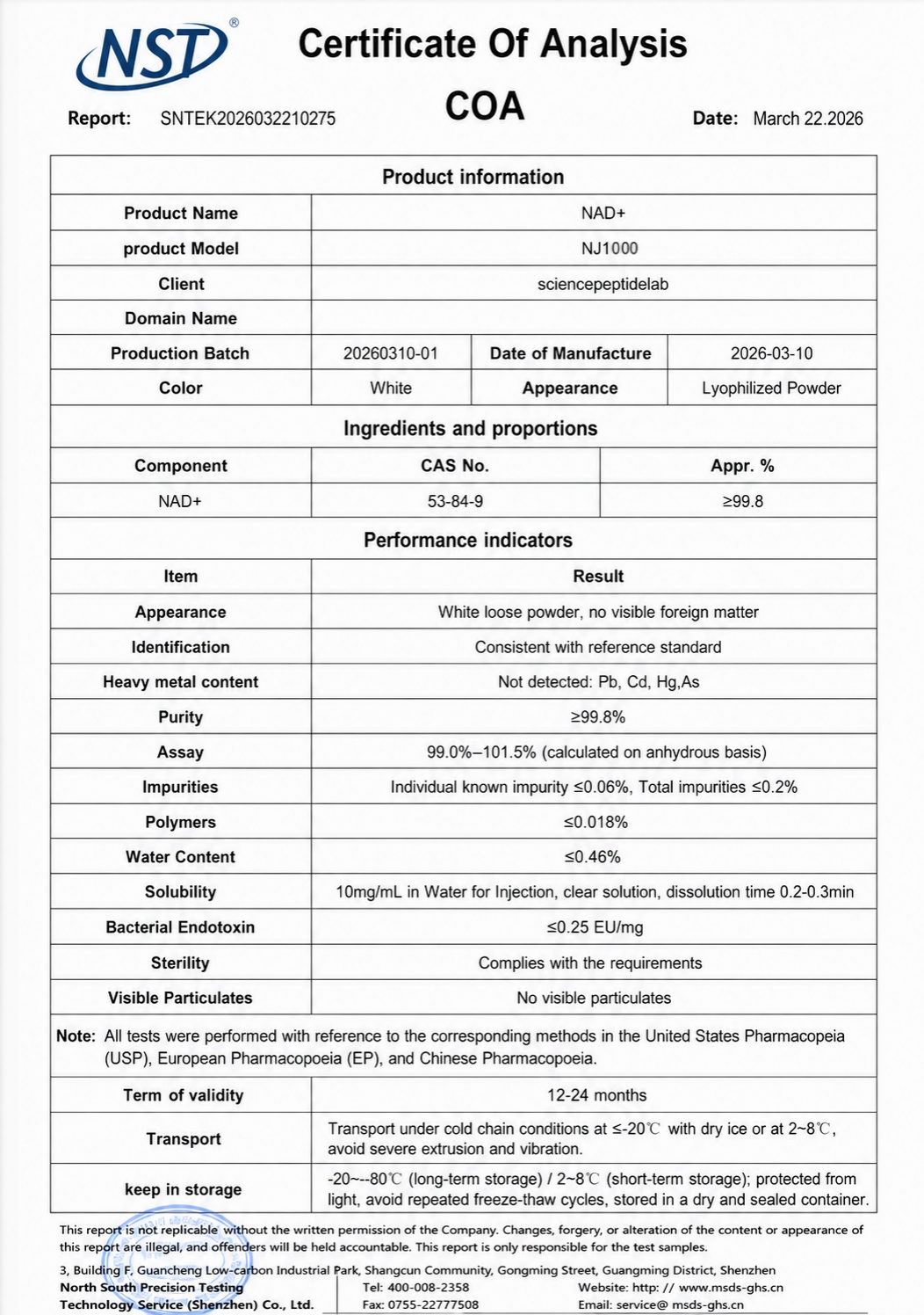 NJ1000（NAD+）1000mg×10vials image 2