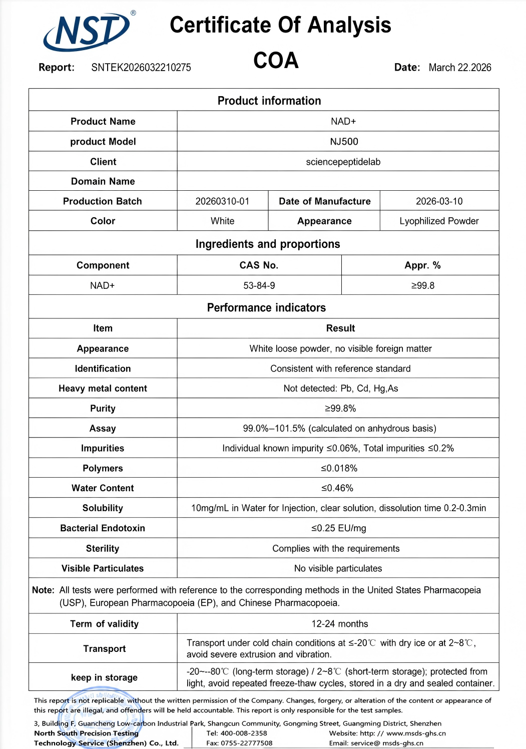 NJ500（NAD+）500mg×10vials image 2